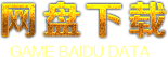 补丁