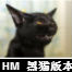 百度一下  龍魂复古长久品牌  就在黑猫版本库