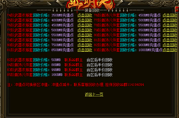 123