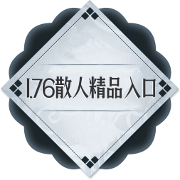 网盘