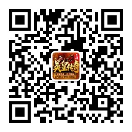 英皇新传奇