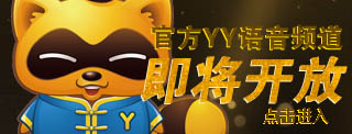 YY