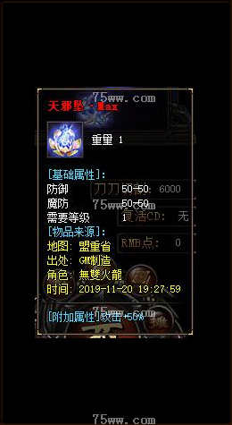 description 