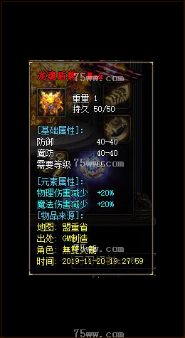 description 