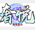 访问设计美工主站