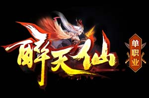 黑猫版本