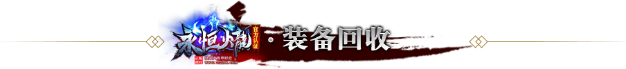 * 完美展示