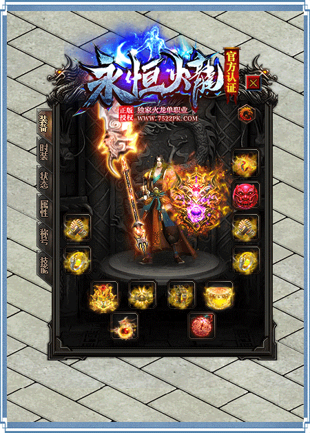 * 完美展示