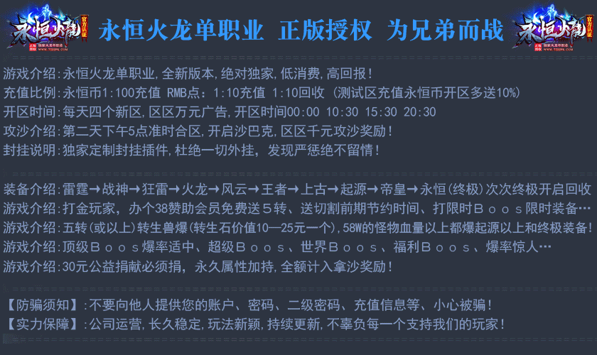 * 完美展示